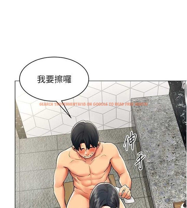 查看漫画女同事太犯規 - 第16話-增進感情的混湯 - tymanga.com中的4365338图片