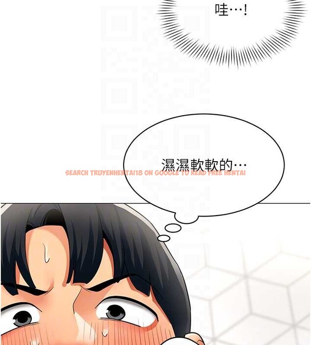 查看漫画女同事太犯規 - 第16話-增進感情的混湯 - tymanga.com中的4365341图片