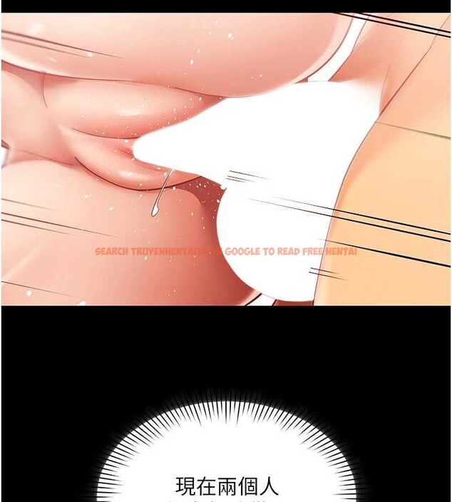 查看漫画女同事太犯規 - 第16話-增進感情的混湯 - tymanga.com中的4365346图片