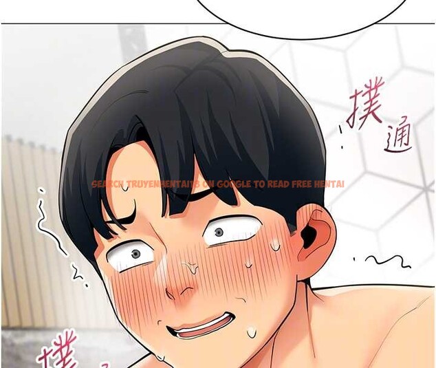 查看漫画女同事太犯規 - 第16話-增進感情的混湯 - tymanga.com中的4365357图片