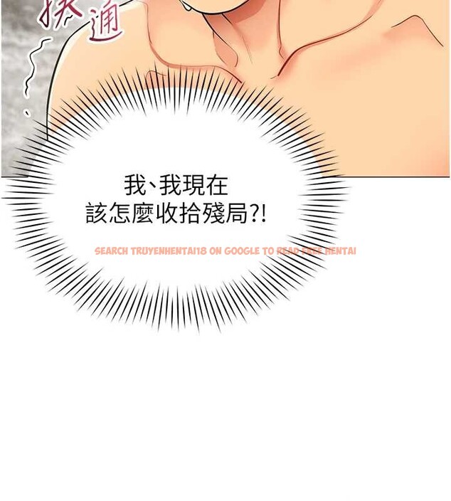 查看漫画女同事太犯規 - 第16話-增進感情的混湯 - tymanga.com中的4365358图片