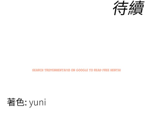 查看漫画女同事太犯規 - 第16話-增進感情的混湯 - tymanga.com中的4365359图片