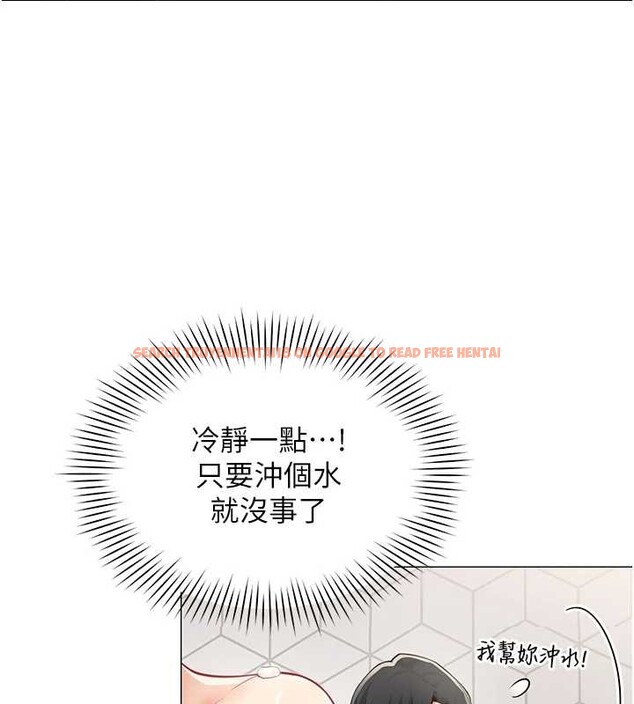 查看漫画女同事太犯規 - 第17話-我的房號是702 - sayhentaiz.net中的4388179图片