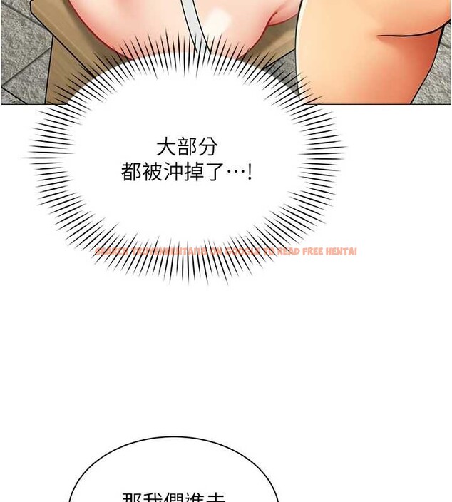 查看漫画女同事太犯規 - 第17話-我的房號是702 - sayhentaiz.net中的4388184图片