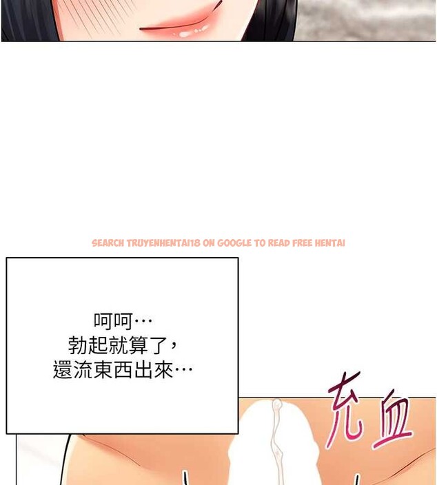 查看漫画女同事太犯規 - 第17話-我的房號是702 - sayhentaiz.net中的4388187图片