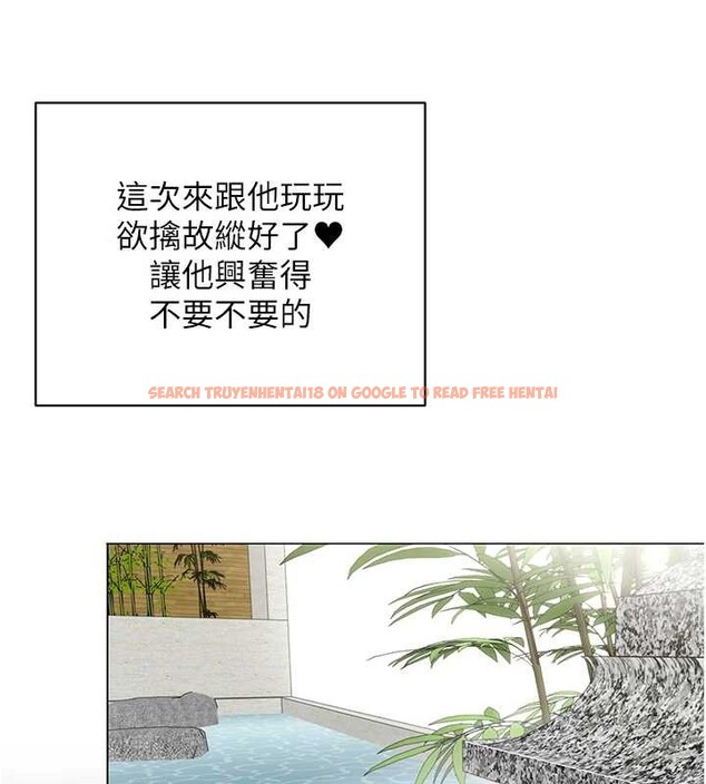 查看漫画女同事太犯規 - 第17話-我的房號是702 - sayhentaiz.net中的4388189图片