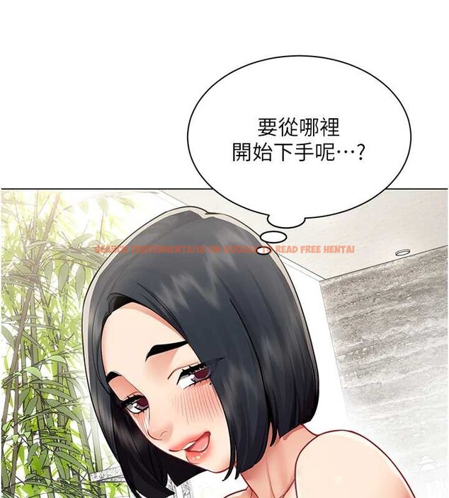 查看漫画女同事太犯規 - 第17話-我的房號是702 - sayhentaiz.net中的4388192图片