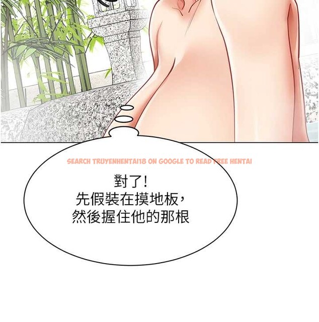 查看漫画女同事太犯規 - 第17話-我的房號是702 - sayhentaiz.net中的4388193图片