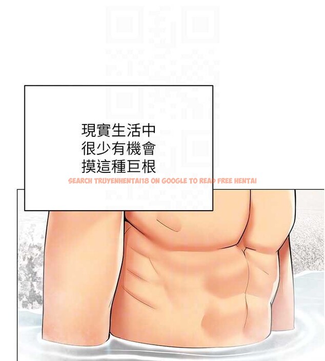 查看漫画女同事太犯規 - 第17話-我的房號是702 - sayhentaiz.net中的4388194图片