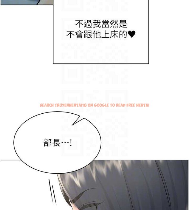 查看漫画女同事太犯規 - 第17話-我的房號是702 - sayhentaiz.net中的4388196图片