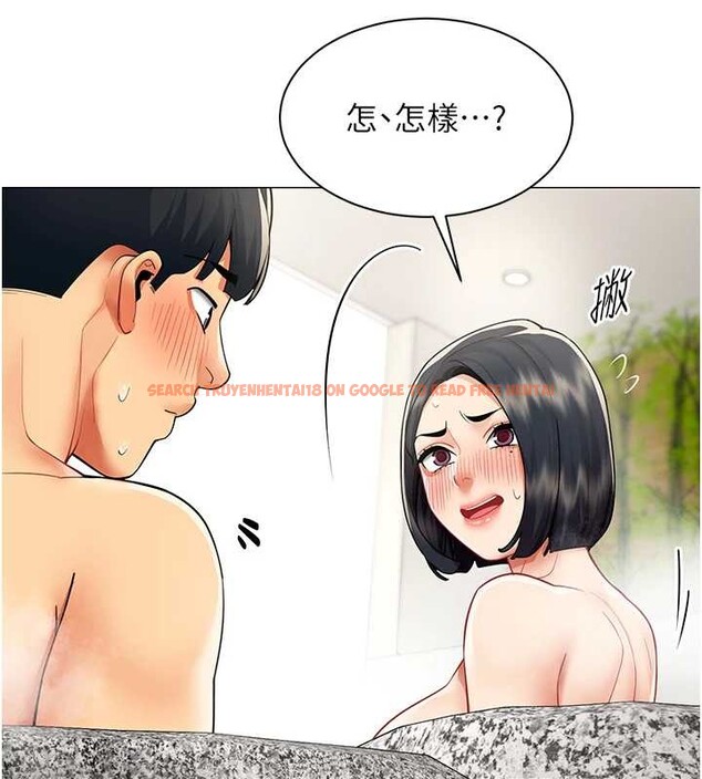 查看漫画女同事太犯規 - 第17話-我的房號是702 - sayhentaiz.net中的4388198图片