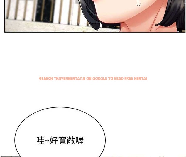 查看漫画女同事太犯規 - 第17話-我的房號是702 - sayhentaiz.net中的4388201图片