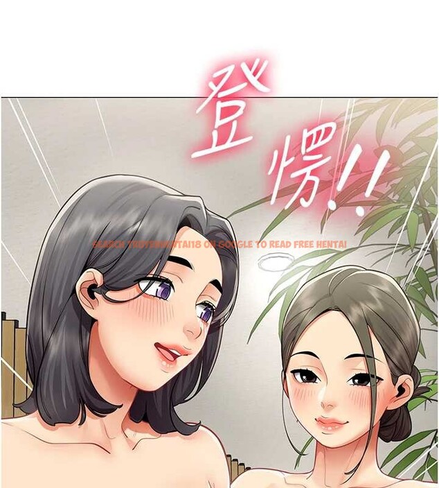 查看漫画女同事太犯規 - 第17話-我的房號是702 - sayhentaiz.net中的4388203图片