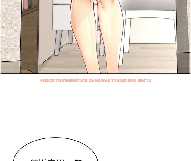 查看漫画女同事太犯規 - 第17話-我的房號是702 - sayhentaiz.net中的4388214图片