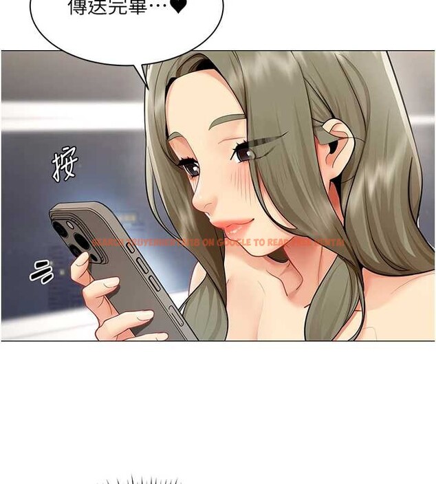 查看漫画女同事太犯規 - 第17話-我的房號是702 - sayhentaiz.net中的4388215图片