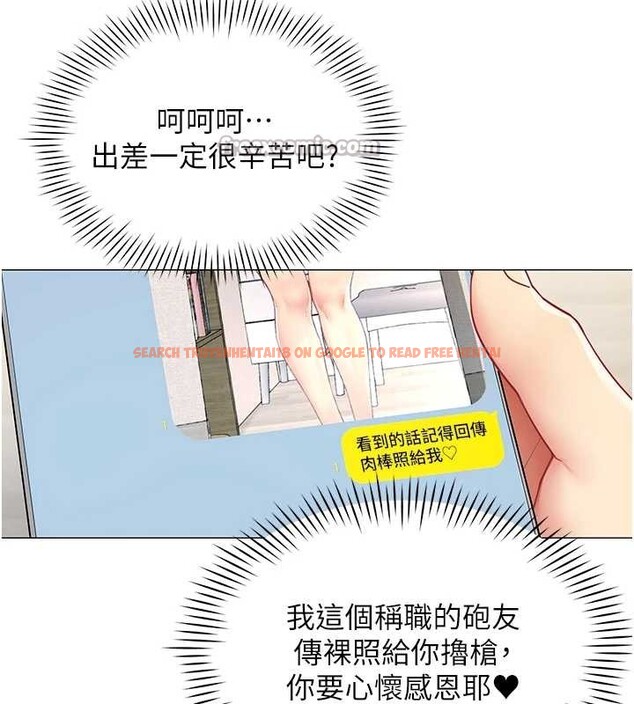 查看漫画女同事太犯規 - 第17話-我的房號是702 - sayhentaiz.net中的4388216图片