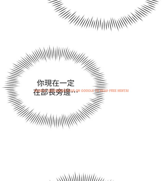 查看漫画女同事太犯規 - 第17話-我的房號是702 - sayhentaiz.net中的4388217图片