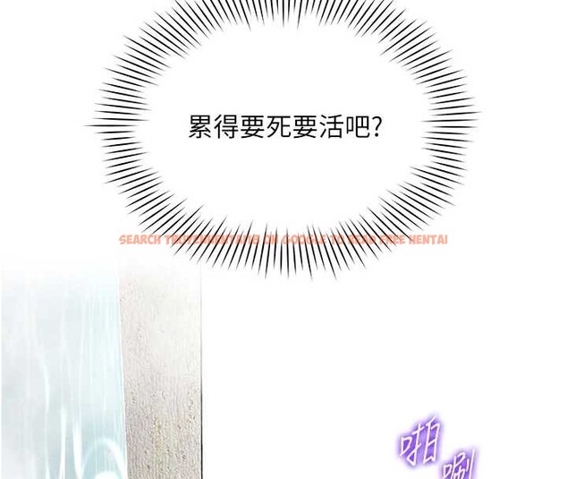 查看漫画女同事太犯規 - 第17話-我的房號是702 - sayhentaiz.net中的4388218图片