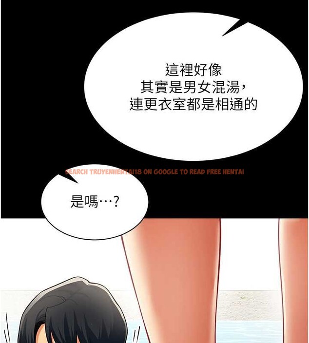 查看漫画女同事太犯規 - 第17話-我的房號是702 - sayhentaiz.net中的4388226图片