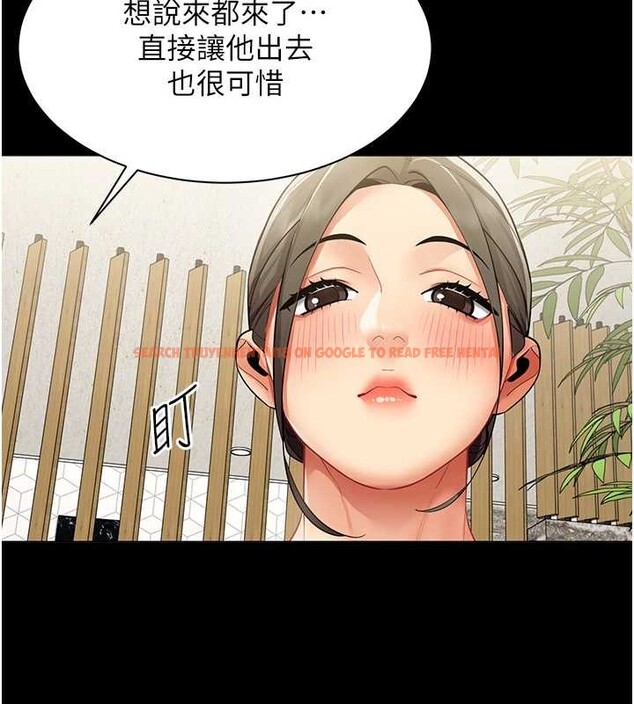 查看漫画女同事太犯規 - 第17話-我的房號是702 - sayhentaiz.net中的4388228图片
