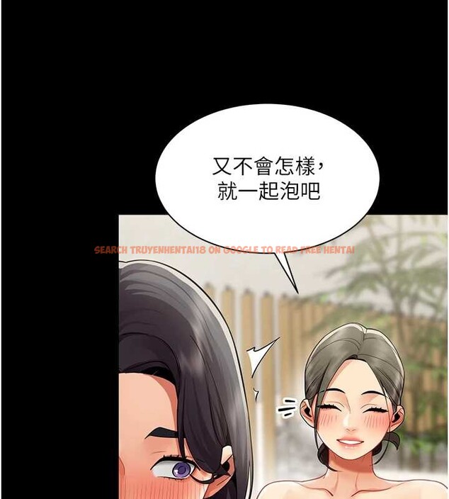 查看漫画女同事太犯規 - 第17話-我的房號是702 - sayhentaiz.net中的4388231图片
