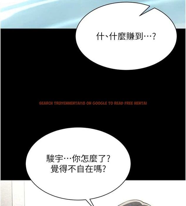 查看漫画女同事太犯規 - 第17話-我的房號是702 - sayhentaiz.net中的4388234图片