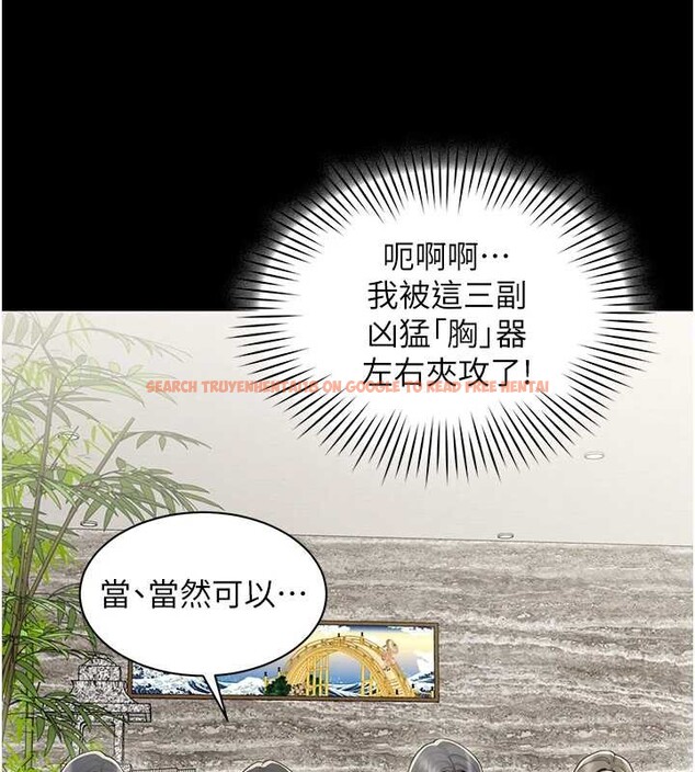 查看漫画女同事太犯規 - 第17話-我的房號是702 - sayhentaiz.net中的4388242图片