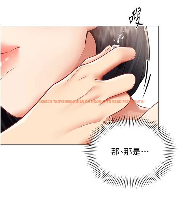 查看漫画女同事太犯規 - 第17話-我的房號是702 - sayhentaiz.net中的4388247图片