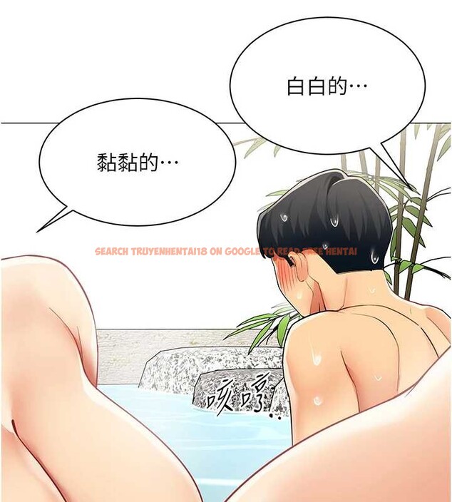 查看漫画女同事太犯規 - 第17話-我的房號是702 - sayhentaiz.net中的4388250图片