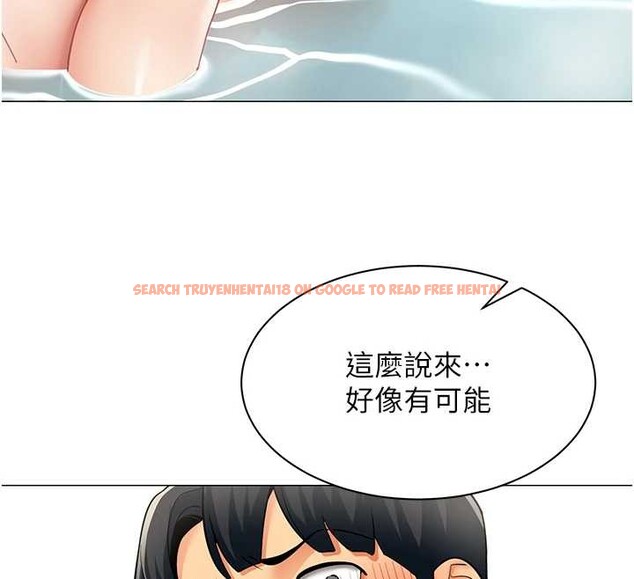 查看漫画女同事太犯規 - 第17話-我的房號是702 - sayhentaiz.net中的4388253图片