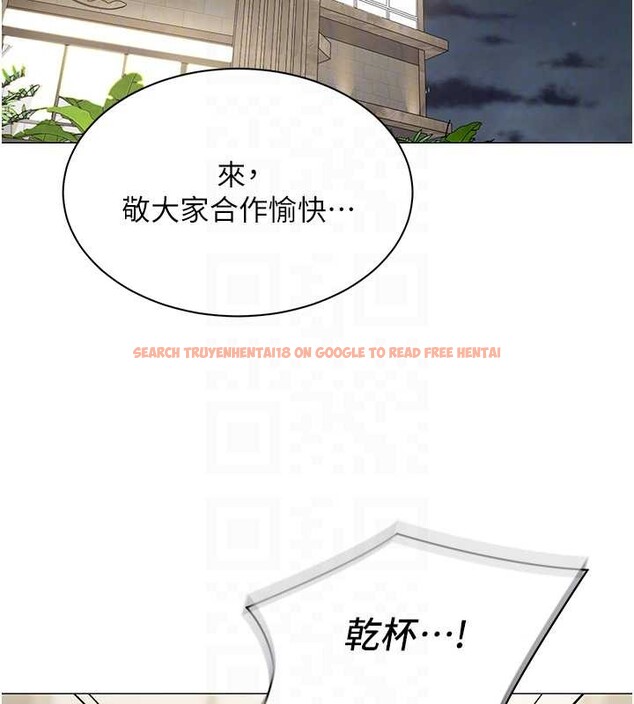 查看漫画女同事太犯規 - 第17話-我的房號是702 - sayhentaiz.net中的4388261图片