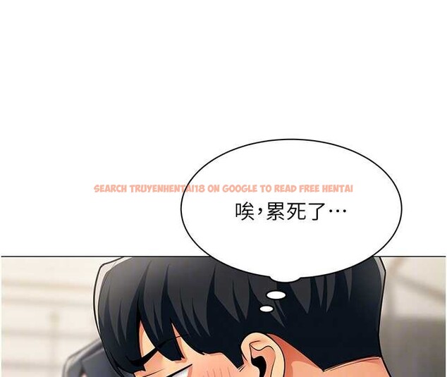 查看漫画女同事太犯規 - 第17話-我的房號是702 - sayhentaiz.net中的4388264图片