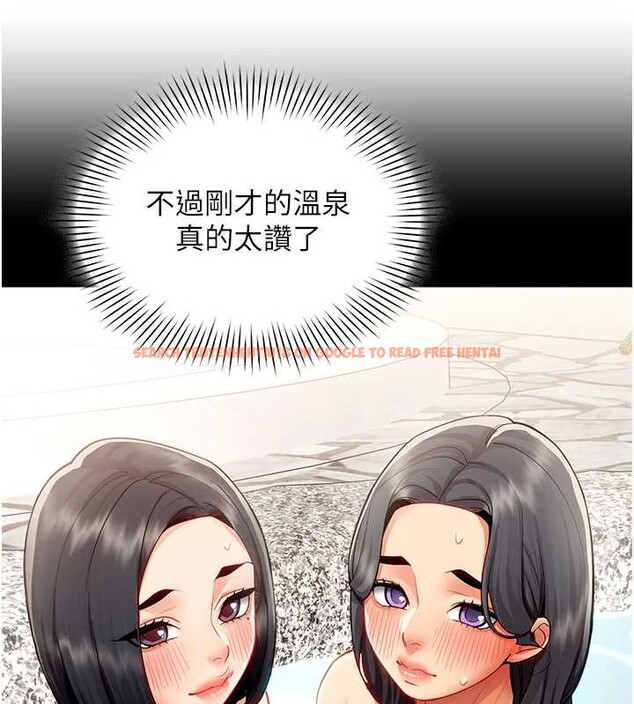 查看漫画女同事太犯規 - 第17話-我的房號是702 - sayhentaiz.net中的4388266图片