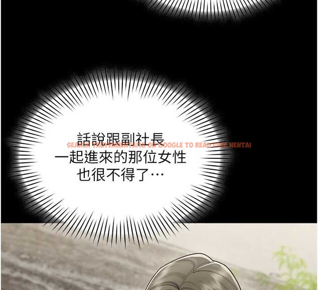 查看漫画女同事太犯規 - 第17話-我的房號是702 - sayhentaiz.net中的4388268图片