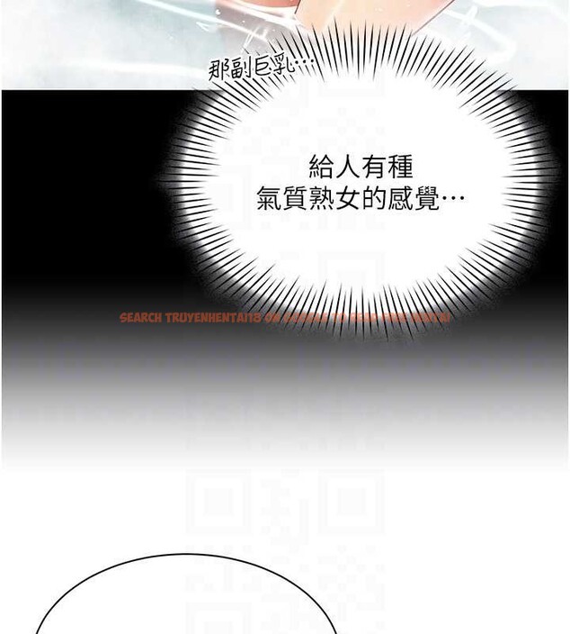 查看漫画女同事太犯規 - 第17話-我的房號是702 - sayhentaiz.net中的4388270图片