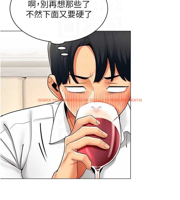 查看漫画女同事太犯規 - 第17話-我的房號是702 - sayhentaiz.net中的4388271图片