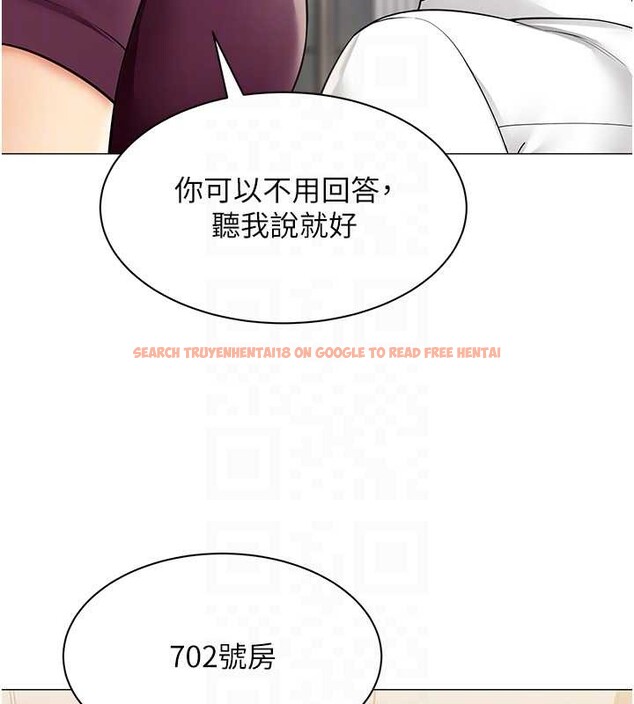 查看漫画女同事太犯規 - 第17話-我的房號是702 - sayhentaiz.net中的4388275图片