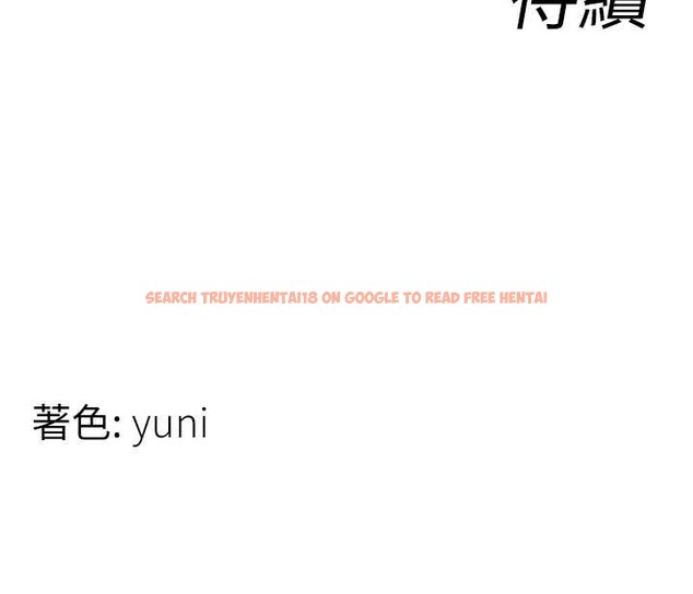 查看漫画女同事太犯規 - 第17話-我的房號是702 - sayhentaiz.net中的4388280图片