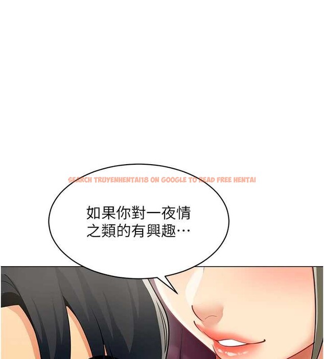查看漫画女同事太犯規 - 第18話-被三振出局的部長 - sayhentaiz.net中的4410728图片