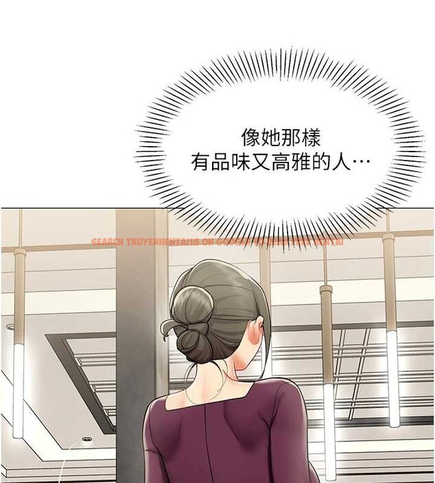 查看漫画女同事太犯規 - 第18話-被三振出局的部長 - sayhentaiz.net中的4410732图片