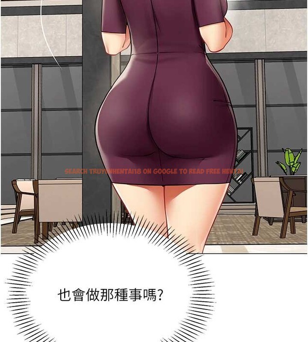 查看漫画女同事太犯規 - 第18話-被三振出局的部長 - sayhentaiz.net中的4410733图片