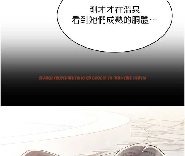 查看漫画女同事太犯規 - 第18話-被三振出局的部長 - sayhentaiz.net中的4410735图片