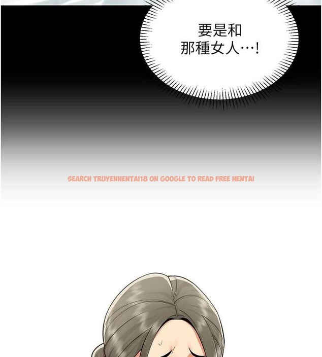 查看漫画女同事太犯規 - 第18話-被三振出局的部長 - sayhentaiz.net中的4410737图片