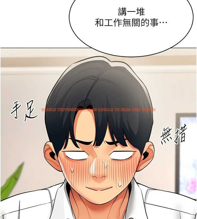 查看漫画女同事太犯規 - 第18話-被三振出局的部長 - sayhentaiz.net中的4410753图片