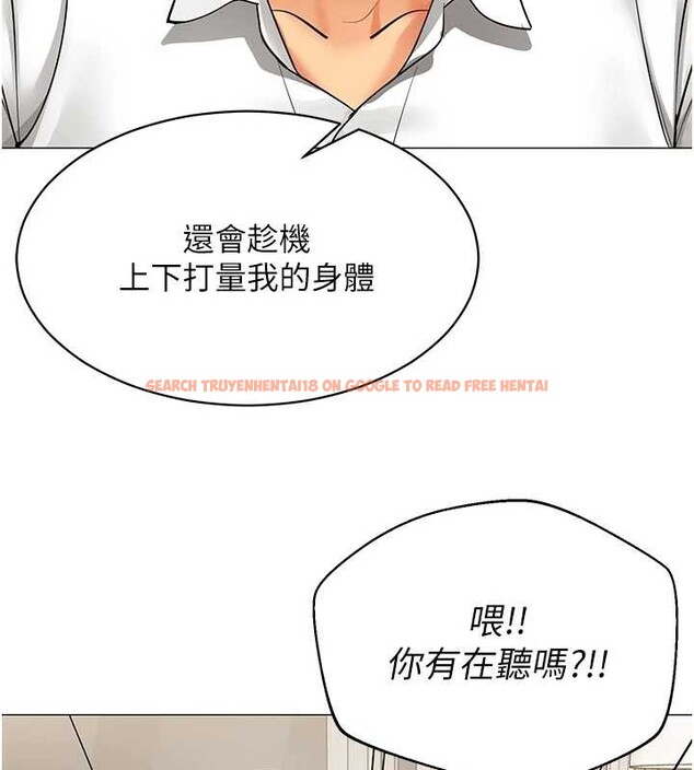 查看漫画女同事太犯規 - 第18話-被三振出局的部長 - sayhentaiz.net中的4410754图片