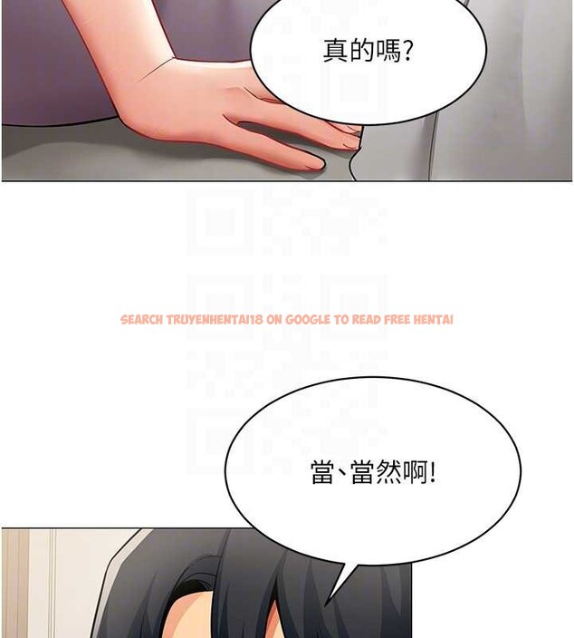 查看漫画女同事太犯規 - 第18話-被三振出局的部長 - sayhentaiz.net中的4410762图片