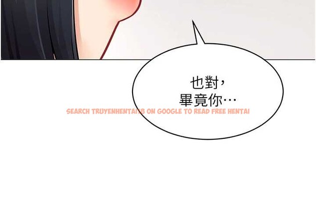 查看漫画女同事太犯規 - 第18話-被三振出局的部長 - sayhentaiz.net中的4410767图片