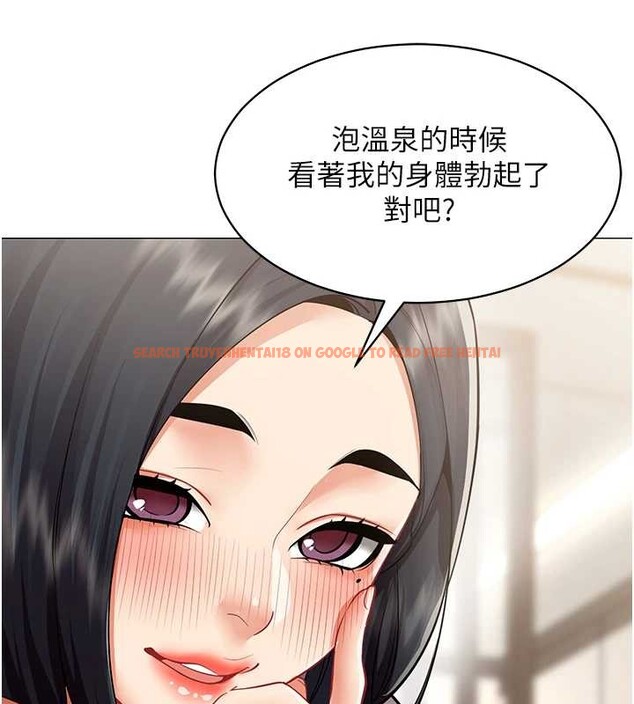 查看漫画女同事太犯規 - 第18話-被三振出局的部長 - sayhentaiz.net中的4410768图片