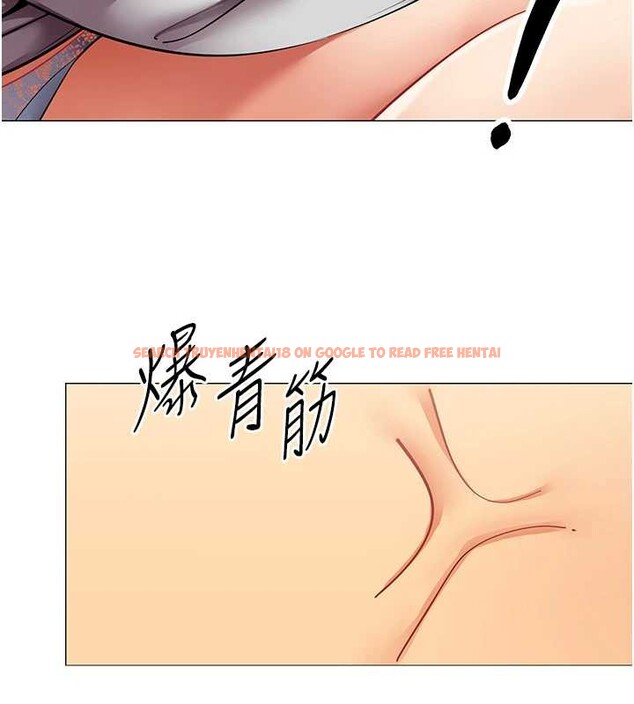 查看漫画女同事太犯規 - 第18話-被三振出局的部長 - sayhentaiz.net中的4410770图片