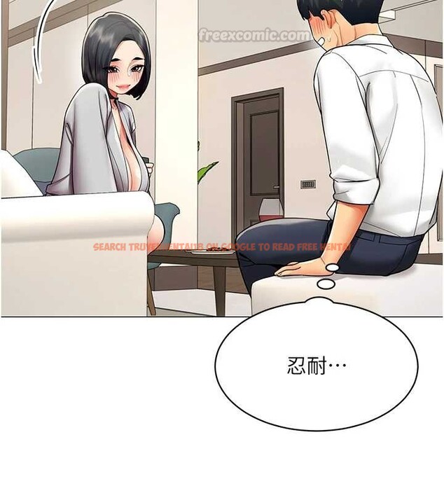 查看漫画女同事太犯規 - 第18話-被三振出局的部長 - sayhentaiz.net中的4410772图片